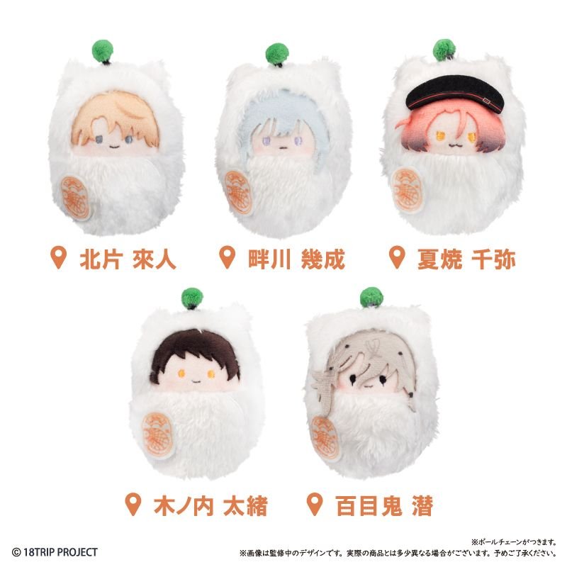18trip_check's tweet photo. 【コレイズ販売終了間近】

18TRIP_くるみたぴぬい

販売期間 2026年8月1日まで

https://t.co/Y1siRP2fAk https://t.co/PRCkRsWbG4