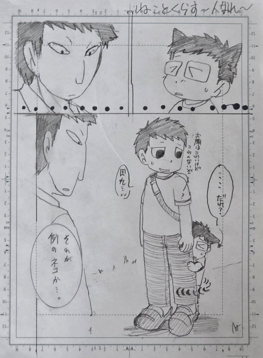 hitagumasato's tweet photo. 🐱と暮らす
人慣れ練習 https://t.co/goCq8Z47Vk