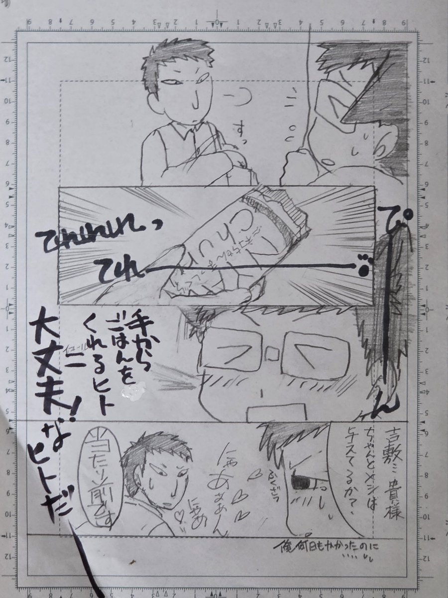 hitagumasato's tweet photo. 🐱と暮らす
人慣れ練習 https://t.co/goCq8Z47Vk