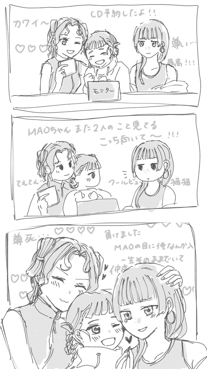 u_mashi_jm's tweet photo. 🫧のてぇてぇを感じたい https://t.co/j7bj13Ztpg