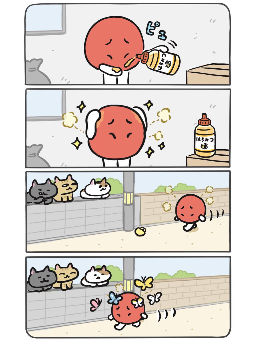 furiirakun's tweet photo. 🍯 https://t.co/G3UGILefn3