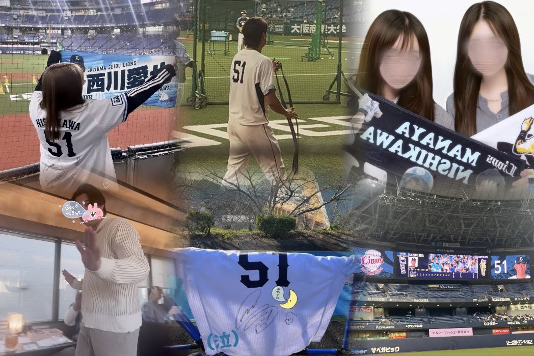 51m_ls's tweet photo. お友達ください😭😭

ALT⬇️⬇️

 #seibulions #ライオンズファンと繋がりたい #プロ野球ファンと繋がりたい #プロ野球好きと繋がりたい https://t.co/1ULcGHwIqZ