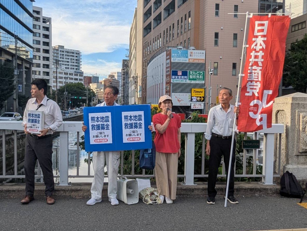 matsuo_ritsuko's tweet photo. 【#熊本地震】

10年前、地区委員会の有志で支援に駆けつけた熊本。

私は５ヶ月後に半壊・全壊の住宅が取り残された益城町の仮設住宅で聞き取りボランティア実施。

本日は薬院駅前で救援募金を呼びかける宣伝。
#行徳みま さんの訴えが響きました。
ご協力いただいた皆さん、ありがとうございました https://t.co/V1EWDToKeW