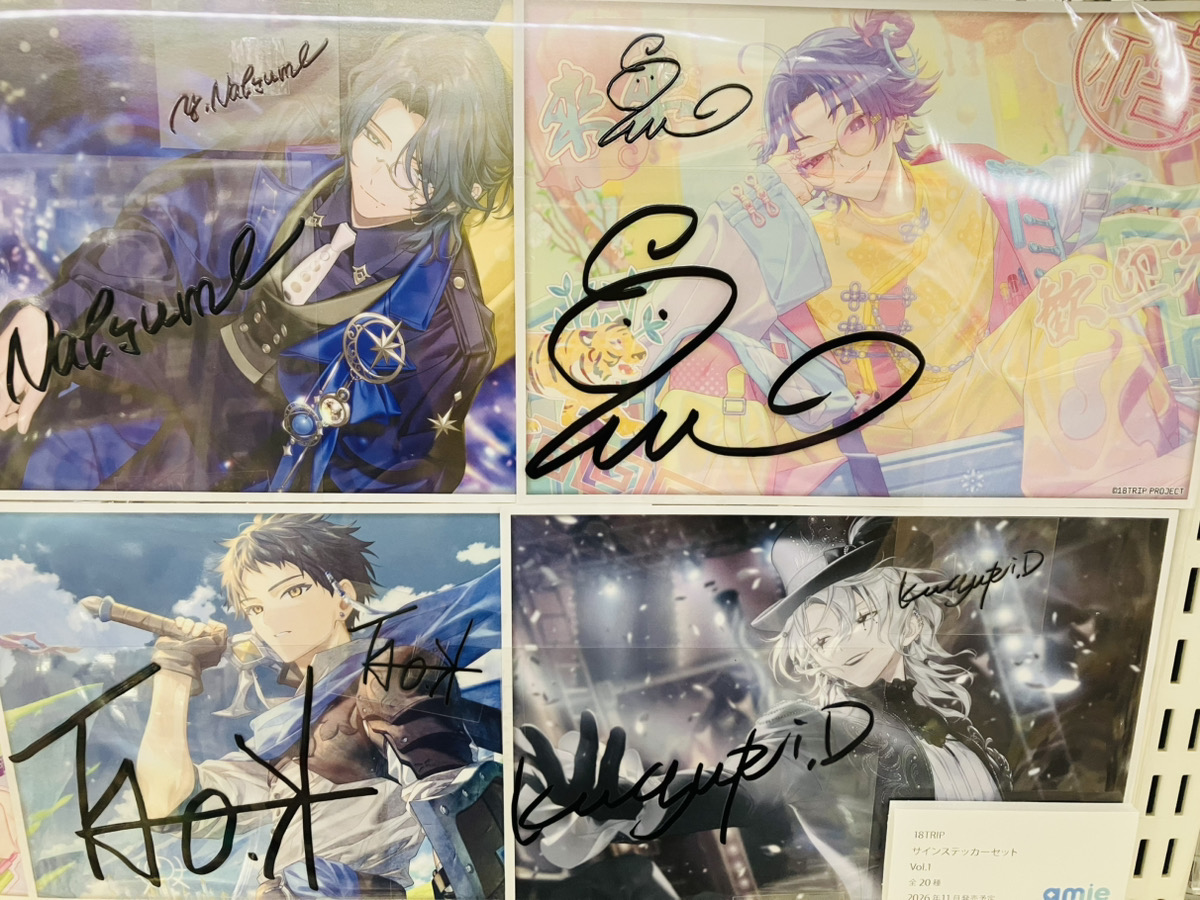 amiami_akiba's tweet photo. 【#あみあみ秋葉原ラジオ会館店】            

amie様の
✈18TRIP👜
「サインステッカーセット Vol.1」
サンプル展示中✨

■セット内容■
・ステッカー(小)(大)
・キャラクター台紙
サインステッカーが2種付属します💕

秋葉原にお越しの際は是非お立ち寄りください♪
#エイトリ ＃18TRIP ＃amie https://t.co/Llfg3AD9PS