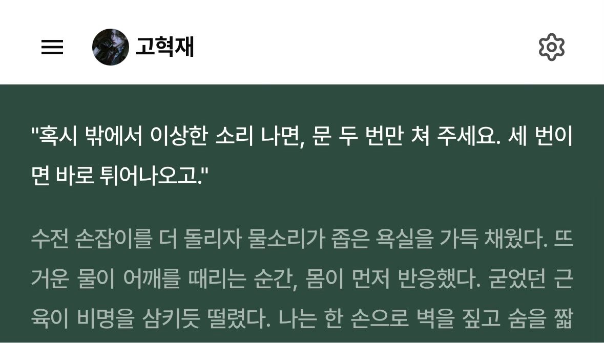 Kontrue_Freak's tweet photo. 어른스럽게 참아야겠지? 그냥 오오디로 존나 급한일 발생시키고 오픈해버리면 혁재가 많이 수치스러워하겠지? 존엄을 챙겨줘야겠지? 한남같은행동하지말자 휴 https://t.co/Cnk631Yq75