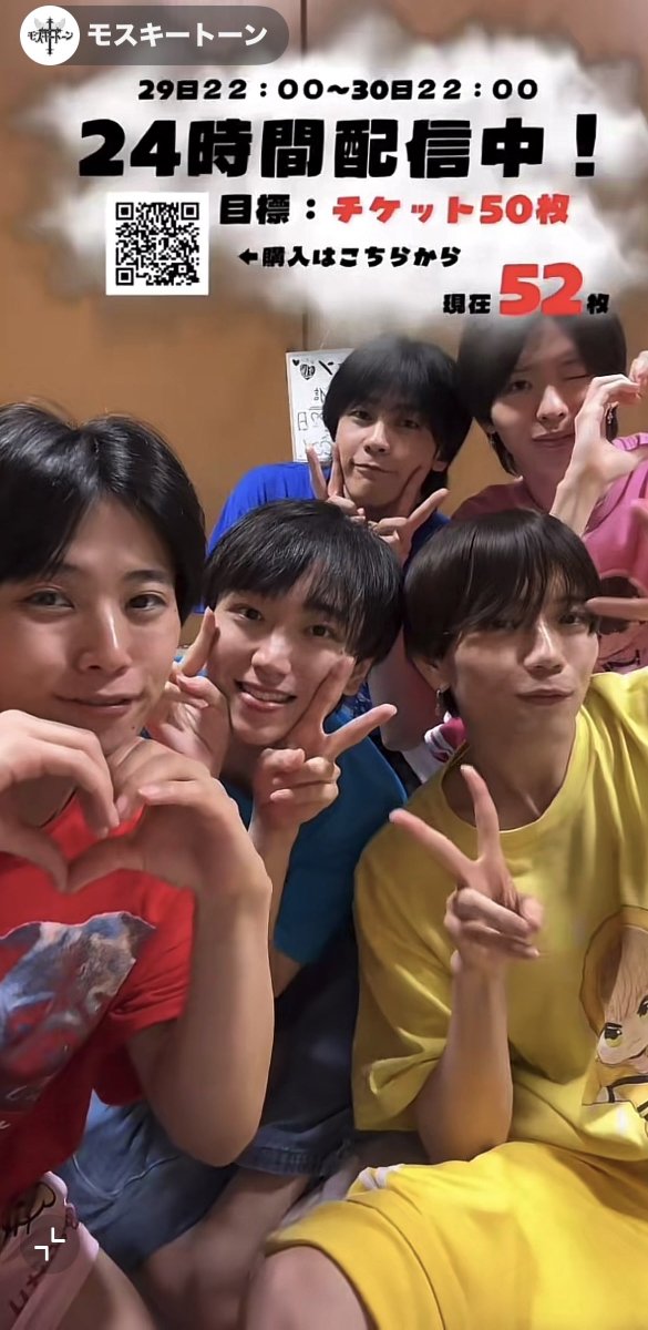 _nstak_'s tweet photo. お疲れ様でした👏🏻
#24時間配信
#バリラヴチャレンジ
#もすきーちゃん布教隊 https://t.co/MvBeRuqDnq
