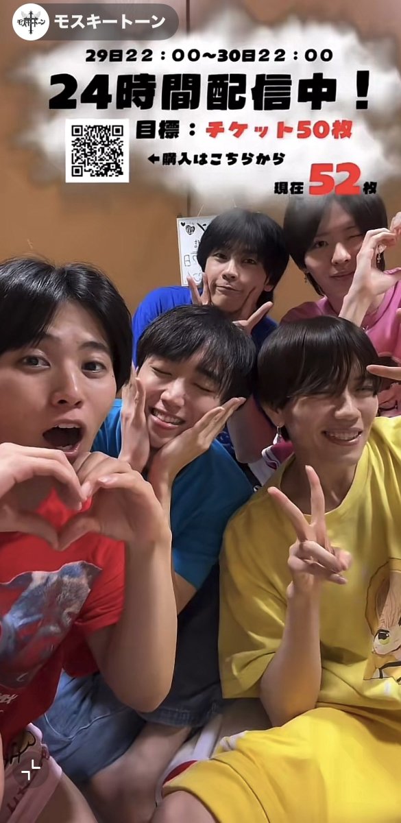 _nstak_'s tweet photo. お疲れ様でした👏🏻
#24時間配信
#バリラヴチャレンジ
#もすきーちゃん布教隊 https://t.co/MvBeRuqDnq