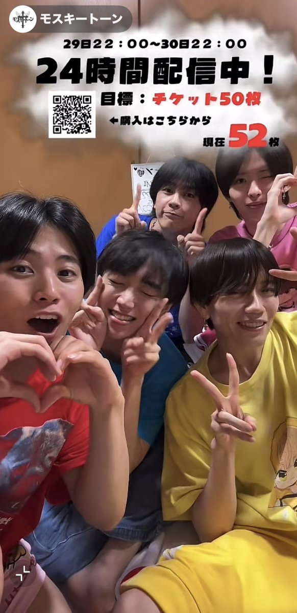_nstak_'s tweet photo. お疲れ様でした👏🏻
#24時間配信
#バリラヴチャレンジ
#もすきーちゃん布教隊 https://t.co/MvBeRuqDnq