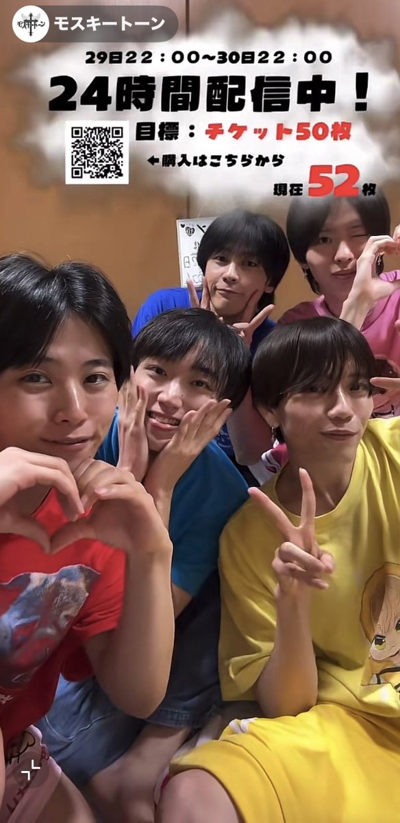 _nstak_'s tweet photo. お疲れ様でした👏🏻
#24時間配信
#バリラヴチャレンジ
#もすきーちゃん布教隊 https://t.co/MvBeRuqDnq