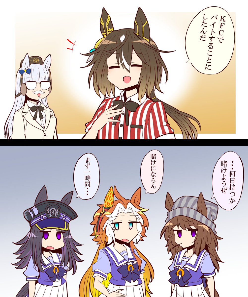 よねだともミズ tweet media