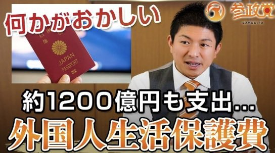 tourouken555's tweet photo. 生活保護を受けている外国人を
全員強制送還すれば
1200億円できるので
熊本地震に全て注ぎ込めば良い

って思う人✋ https://t.co/MrWp5LQ6iF