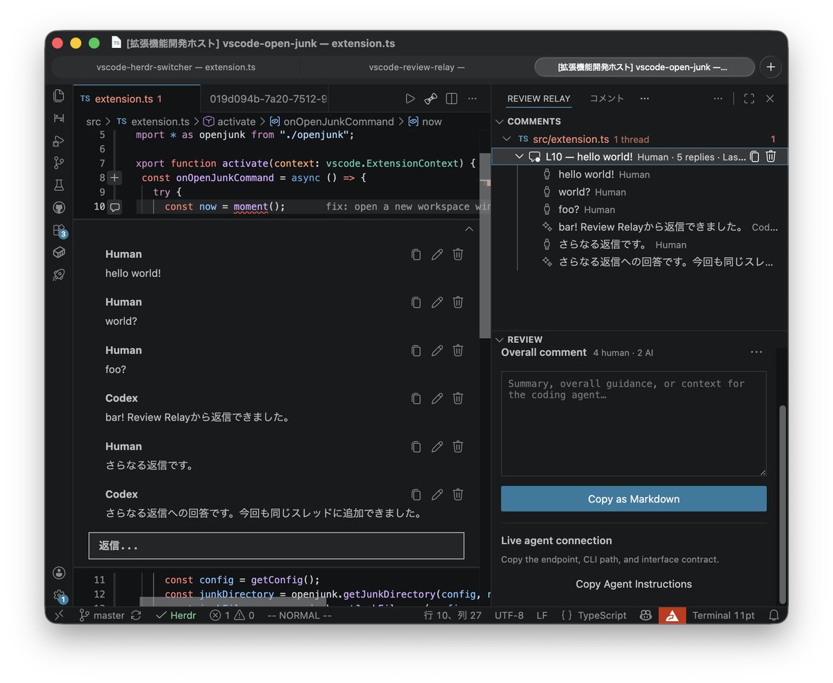 statiolake's tweet photo. 最近作ったもの (2)
Hunk にあこがれて作った、AI とコメント合戦できるやつ
本家と違うのは、閉じても消えない・AI にさらに人間が返信できる、です。
現実にはまだまだコードを管理したい場面が多いので活躍中
後ろで /loop なエージェントを走らせておくとなお便利
https://t.co/D0UXRS3Q0O https://t.co/pVN5FIwFbD