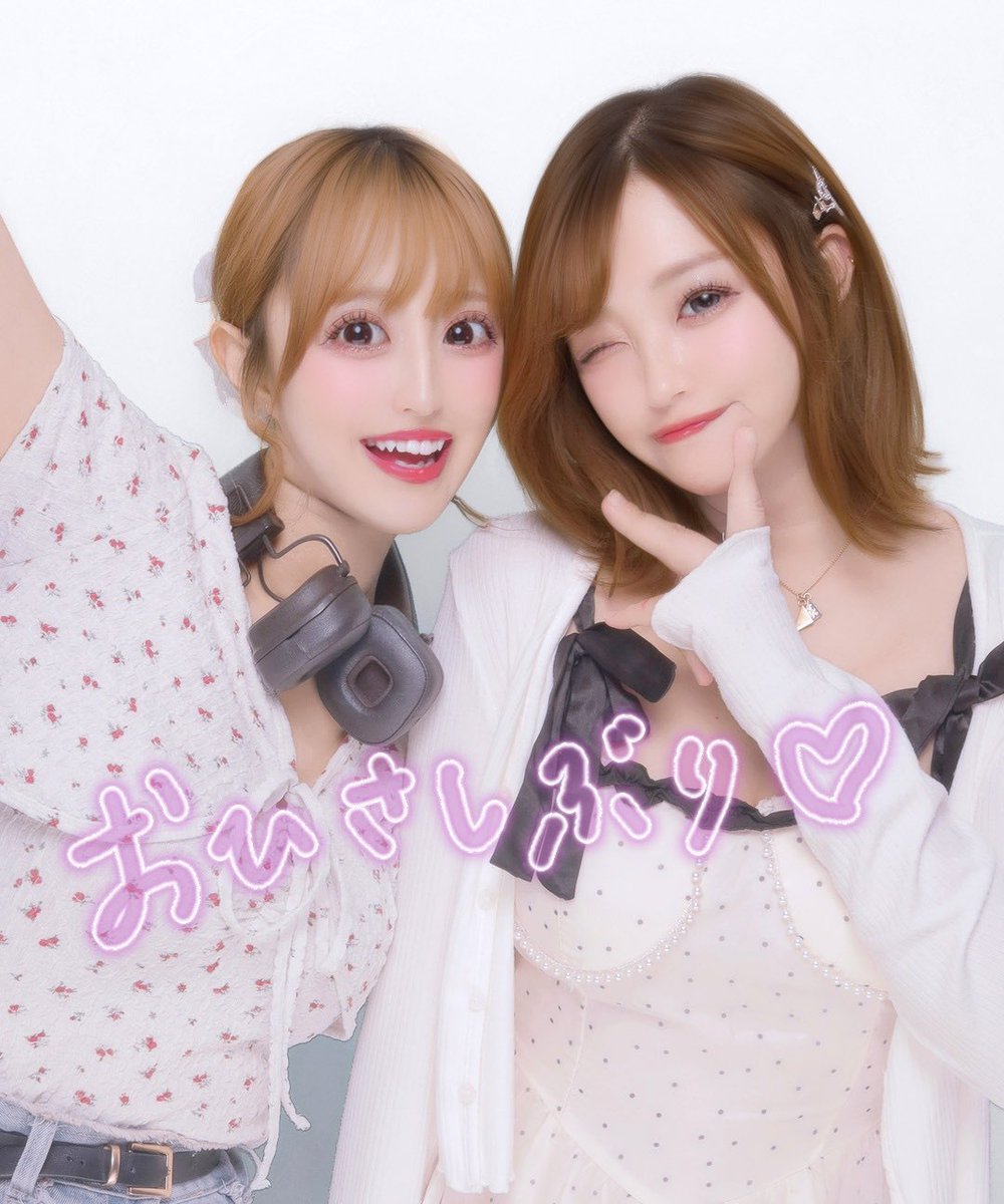Reia_esreal's tweet photo. 2人でプリクラとか10年以上ぶりくらいな気もしている、楽し過ぎた坂元由奈 https://t.co/9T2surAMY8