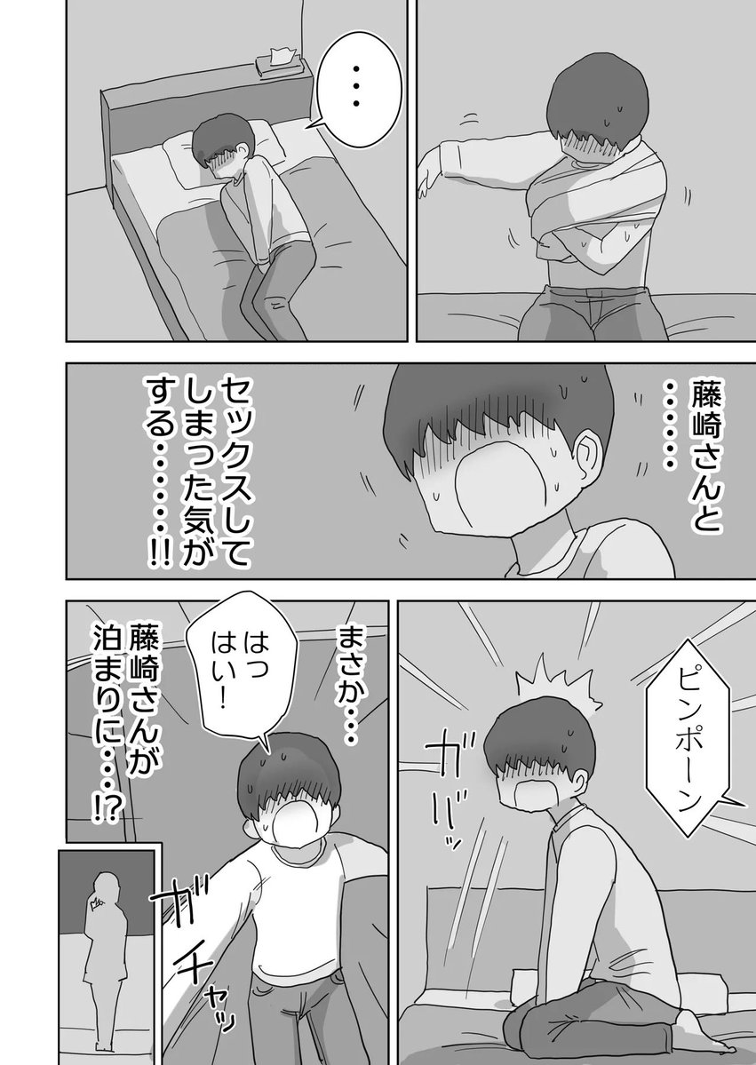 Lee_Hadfield's tweet photo. 学生がよく間違えてしまうこと https://t.co/HnOVCRkWhk
