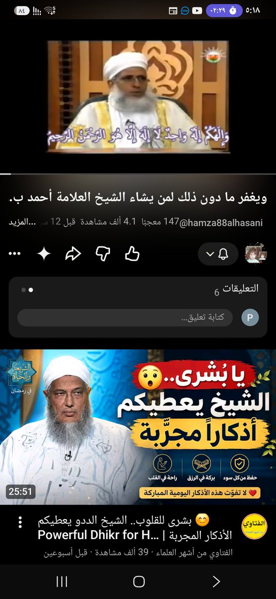 عربي tweet media
