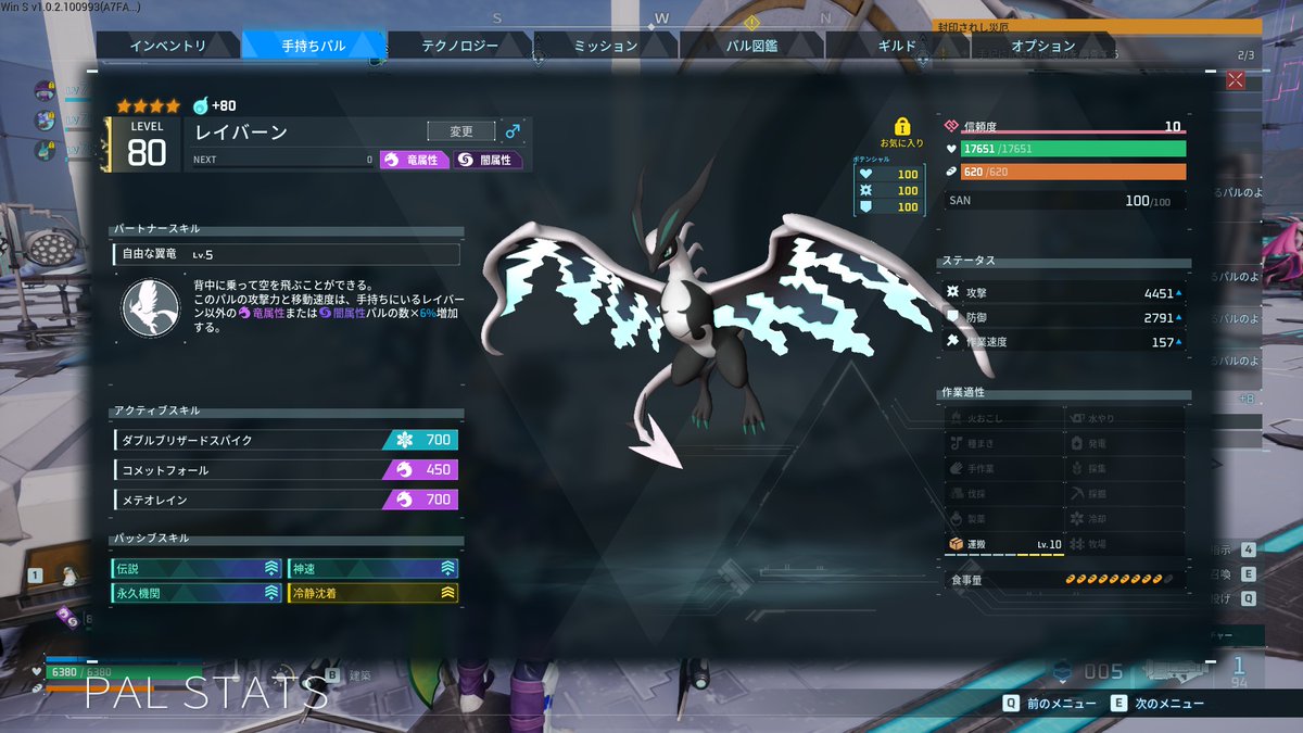 cursan963's tweet photo. 拠点のお引越しがようやく終わった
その合間に世界樹周回用の��ルを作ったりも。
気が済んだらラスボス行きますｗ https://t.co/JU533u8yK4