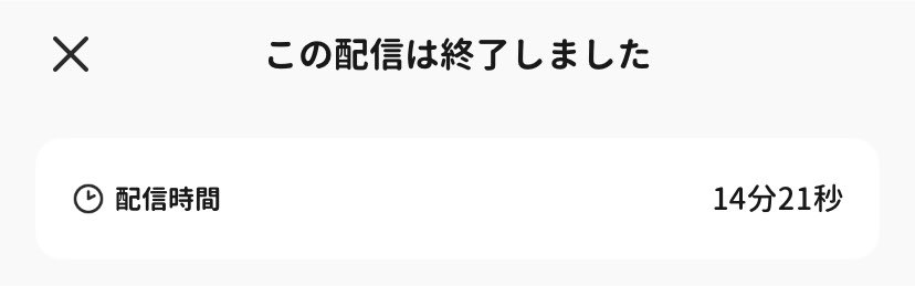 oh_komesan's tweet photo. 本日のノシ集とリザルト https://t.co/PMgFELGinX
