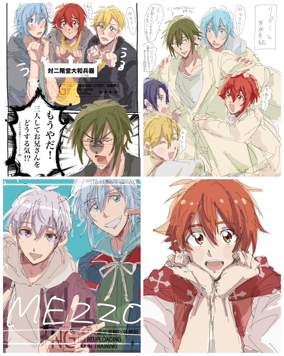 I7tmio's tweet photo. 友達探しに🏷️失礼します！
最近再熱した出戻り勢です🥺
色々好き勝手描いてるアカウントになりますが、もし良かったら仲良くして貰えると嬉しいです〜🙏✨よろしくお願いします🙂‍↕️
♡♻️どちらも回ります！
 #アイナナ絵描きさんと繋がりたい 
 #アイナナ好きさんと繋がりたい https://t.co/iMZY3iu1ZG