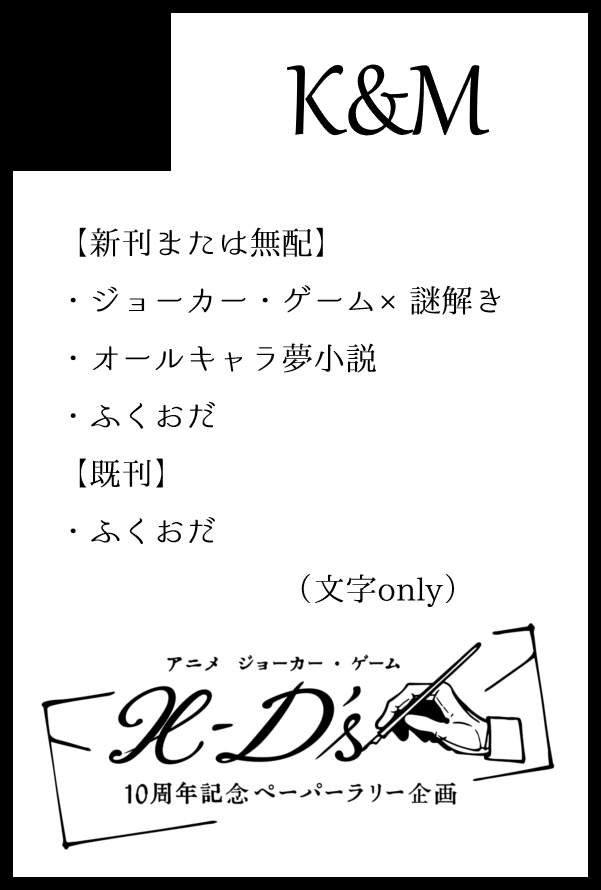 miratoudou's tweet photo. 今回はオールキャラで申し込みました！
なにかがある、はず！ https://t.co/IWE9LE9OWy