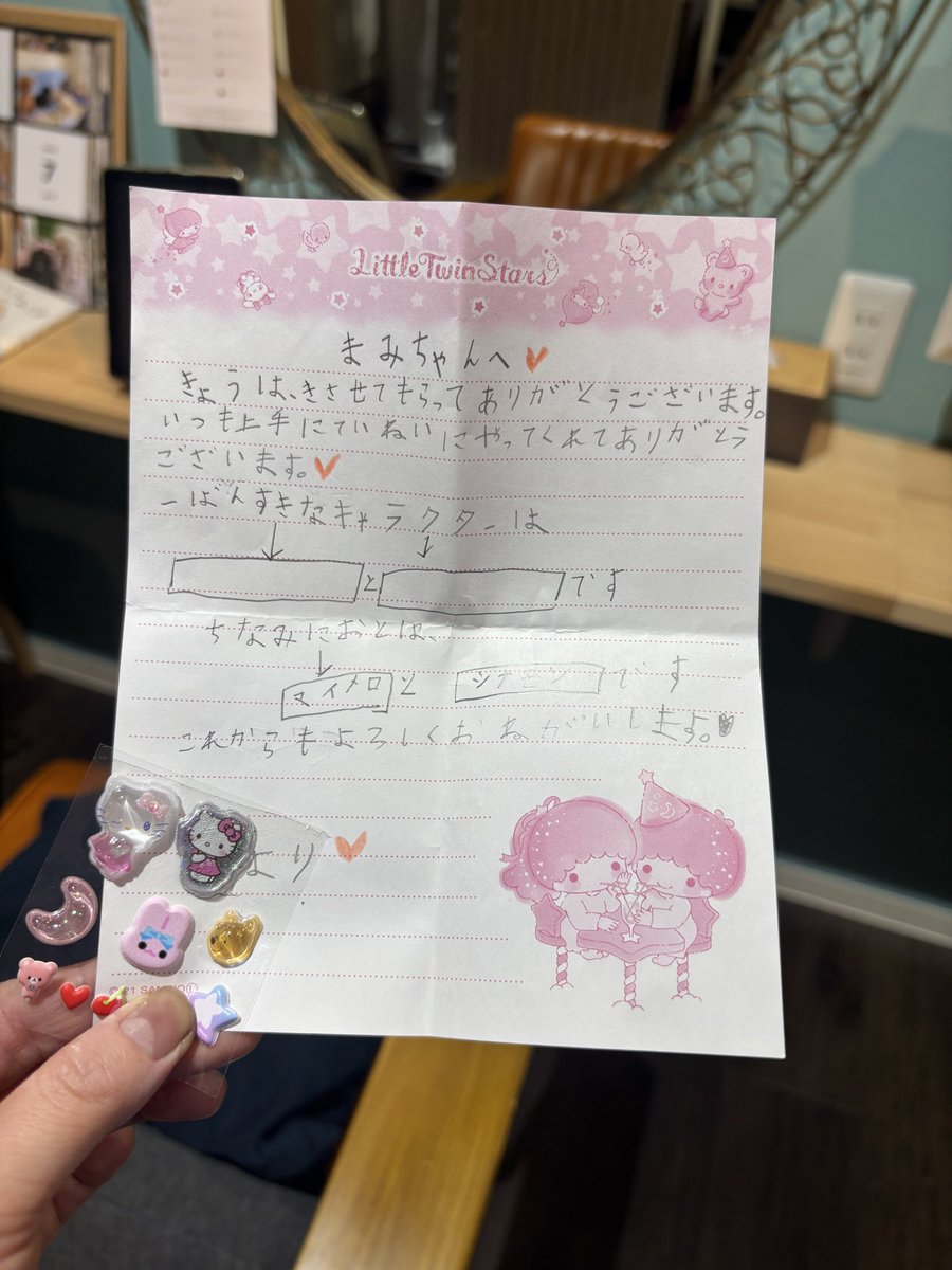 mami6417's tweet photo. 今日来たお客さんのお子さんからの💌
こーゆーのがこの仕事をしてる原点だなとふと思う。
この仕事をさせてもらえてるこの環境に感謝✂︎
当たり前のことが当たり前じゃない日常。
誰かの為に少しでも力になれたらな。
熊本の方々みんなどうか無事でありますようように。 https://t.co/L91TtlhKFj
