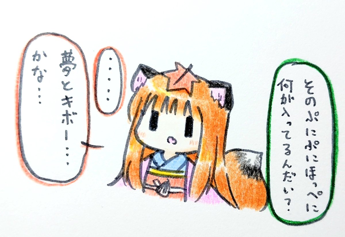 flavonoworks's tweet photo. はちきれんばかりの https://t.co/pcnLUzfVsu
