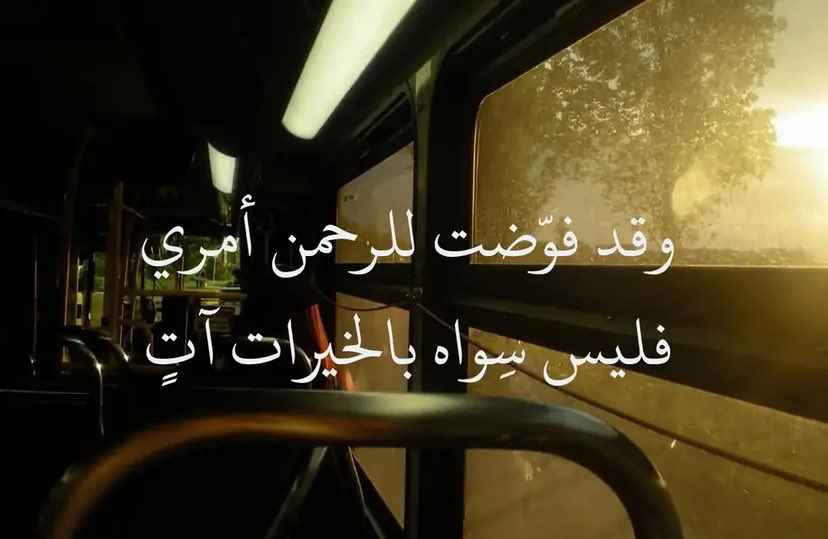 سَكَن tweet media