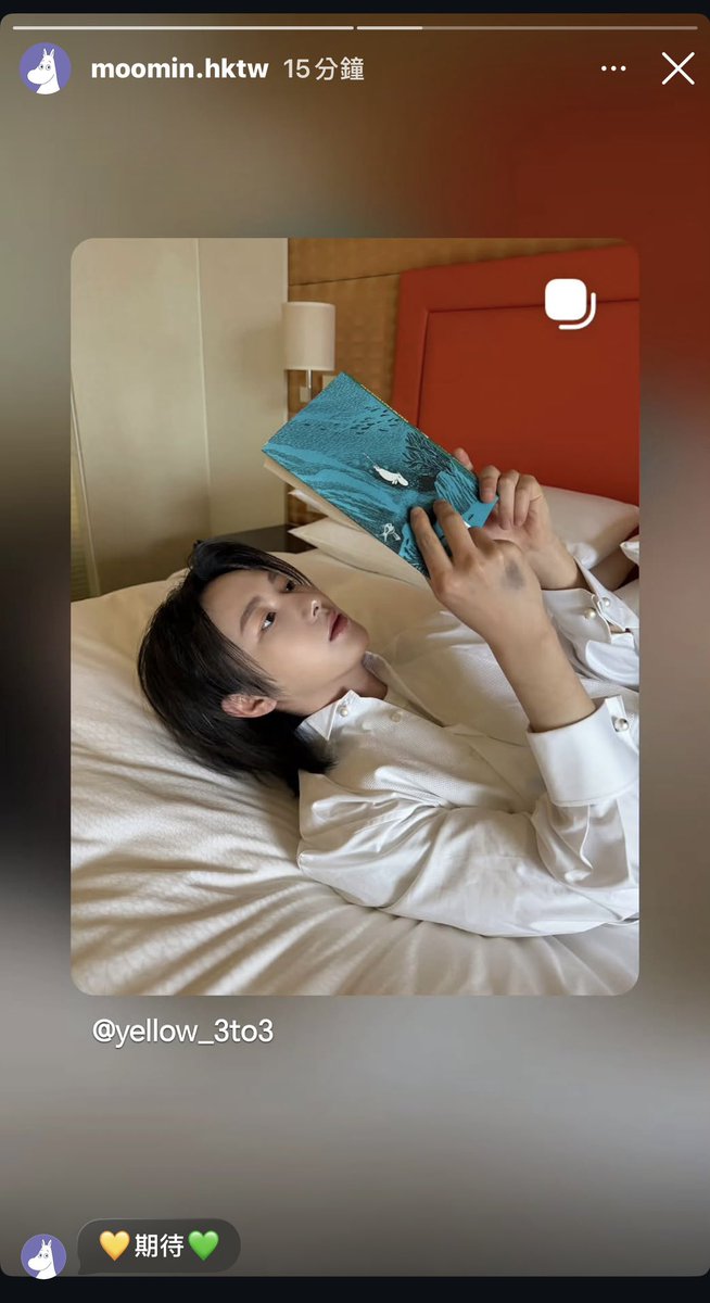 POPCORNBOBO323's tweet photo. OMG… MOOMIN OFFICIALLY CHINESE AREA MENTION ON RENJUN POST 😭😭😭

💭 「💛期待 💚 Can’t wait. 」 https://t.co/AUlSI7MI1c