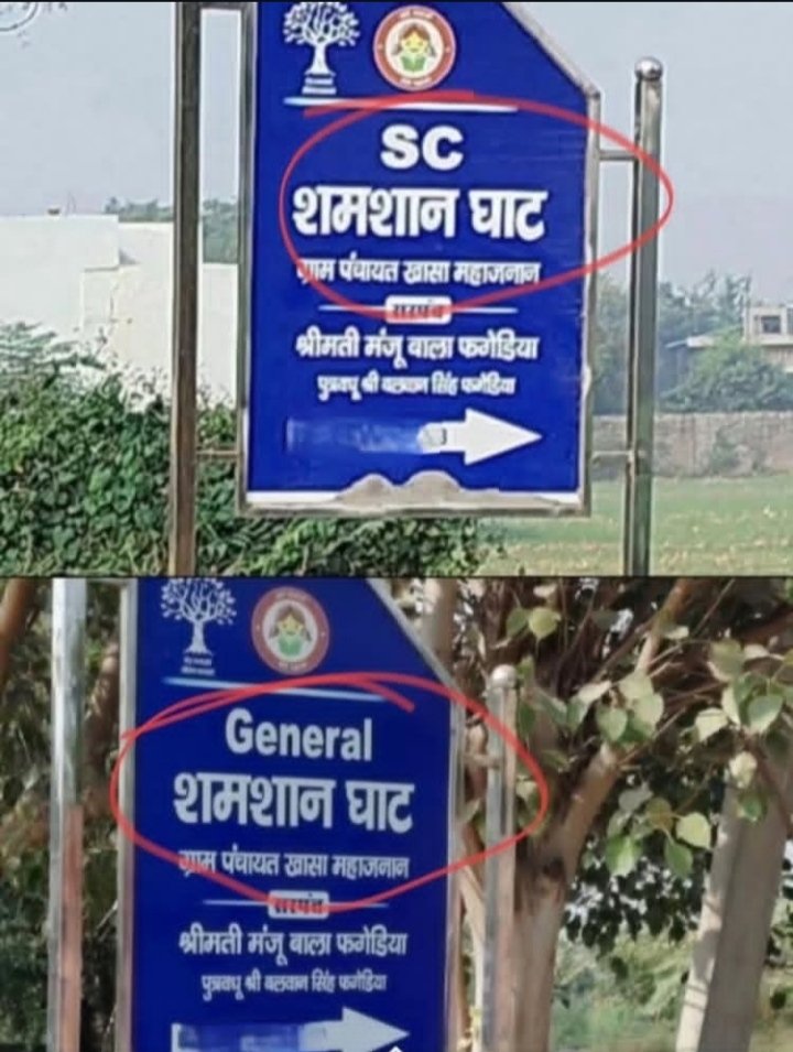 Lakhan meena tweet media