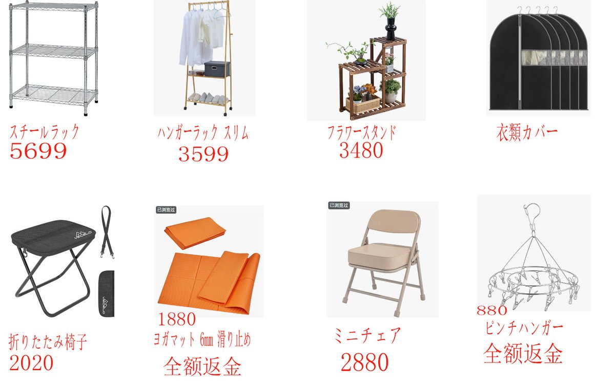 mm995423601's tweet photo. ☀️RT&amp;フォロー活動☀️
#Amazon#レビュー#拡散希望#アマゾンレビュー募集#レビュー募集#拡散RT希望#新生活セール
応募方法
①@mm995423601
  #フォロー☀️
②このツイートRT
で完了☀️
③結果はDMでMで
レビュー募集中 https://t.co/TigYcUdII6