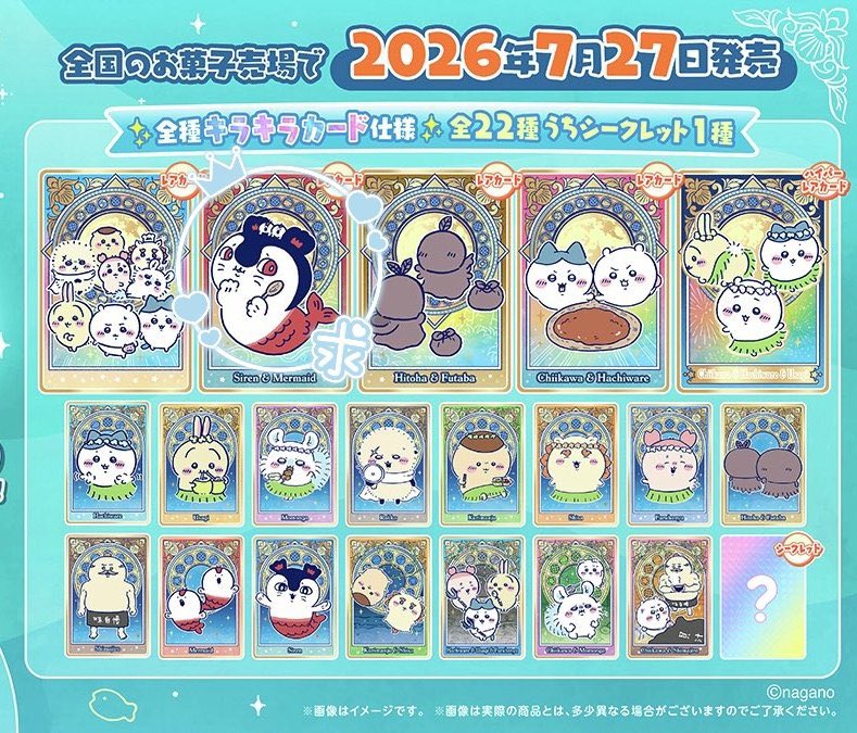 gabuo_game's tweet photo. ハイパーレアでたっ https://t.co/ZmE2kSITeo