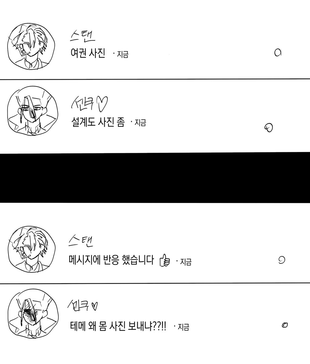 ddfdpo's tweet photo. 그냥 보내고 싶으셧다네요 https://t.co/QLw74oBhNL