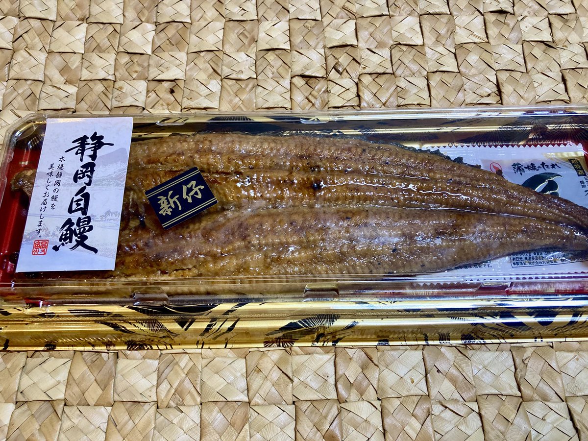 nabeBar1093's tweet photo. #うなぎウナギ鰻
洗って拭いて焼いて
 美味しくなったかも https://t.co/zcfZDBVx8P