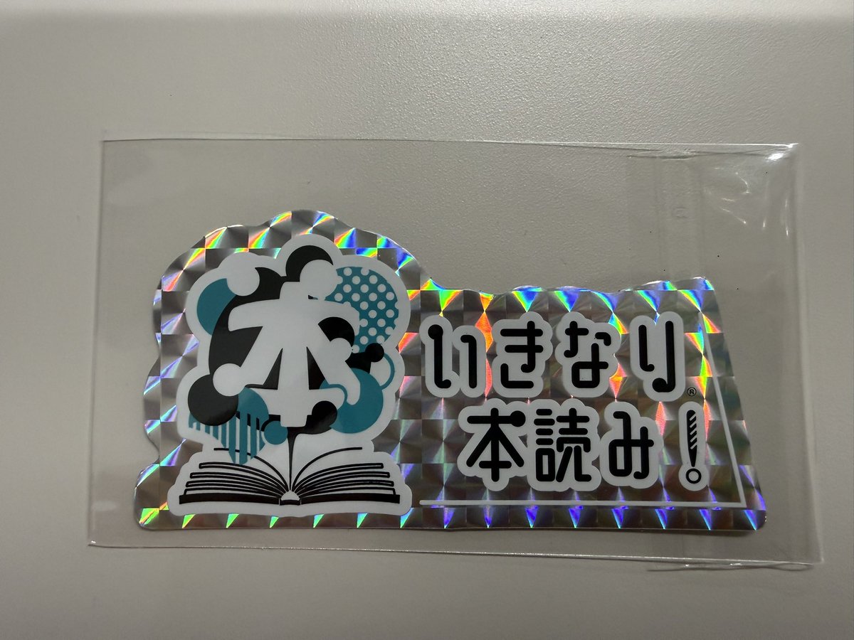 玉城裕規 (@yomitama) / Posts / X