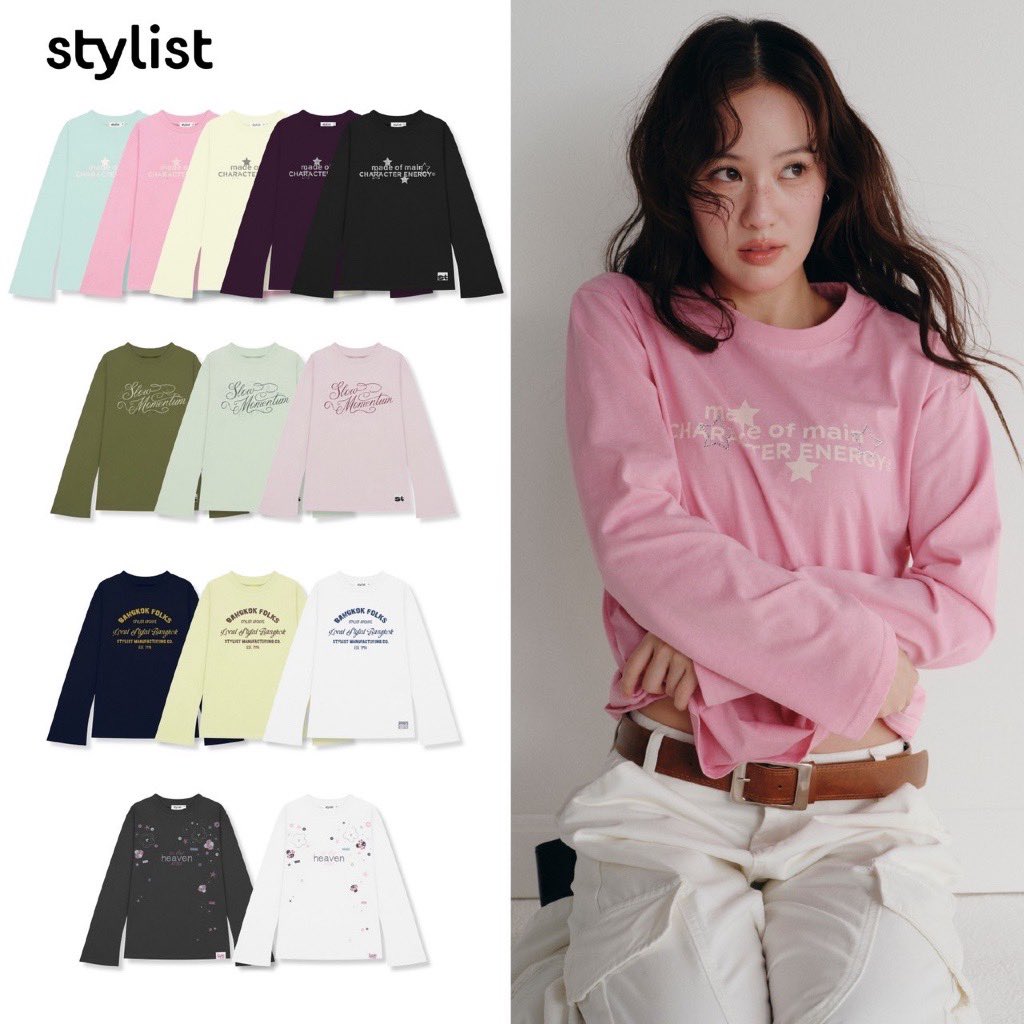 bbum9901's tweet photo. @lunana162 ลองstylistมั้ยคะ 😻 เสื้อผ้าคอลใหม่ๆ สีกับดีเทลน่ารักมากกๆ matchได้กับทุกลุคเลย

👚: https://t.co/sLT6pydo6F
👗: https://t.co/yXaIoxGBnm https://t.co/nZ1Bkz9Pxo