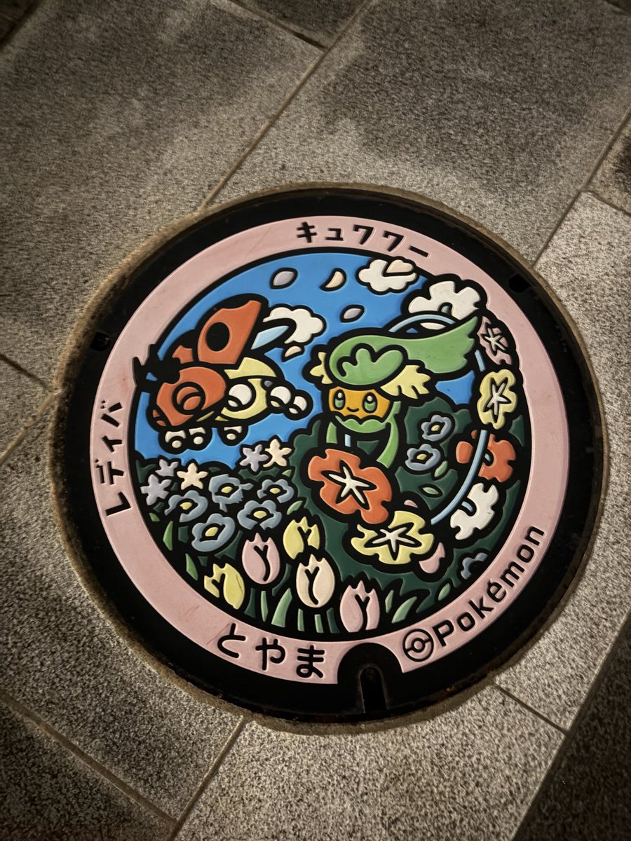 usz3300's tweet photo. 楽しかったけど疲れたなぁ🥱 https://t.co/ITziUqgvKd