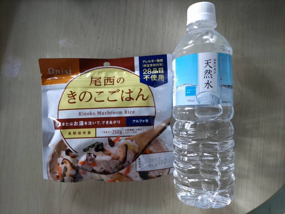 happydragon0801's tweet photo. 叔父からの続報
近所の倒壊した家と氷川町役場の配給
飯も水も足りない。。支援物資送りたいけど無理だろうなぁ。。もどかしい https://t.co/4RlIiDtnPV