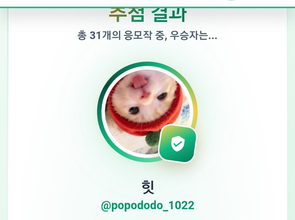 damlyang_cm's tweet photo. 많이 신청주셔서 감사한 마음에 두분추첨했습니다~! 🙇‍♀️🙇‍♀️

📍
@s202577 @popododo_1022 

오픈채팅으로 연락부탁드립니다~! https://t.co/S1KFB7zTCN