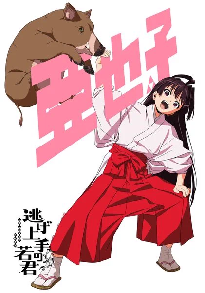 にの على X: 