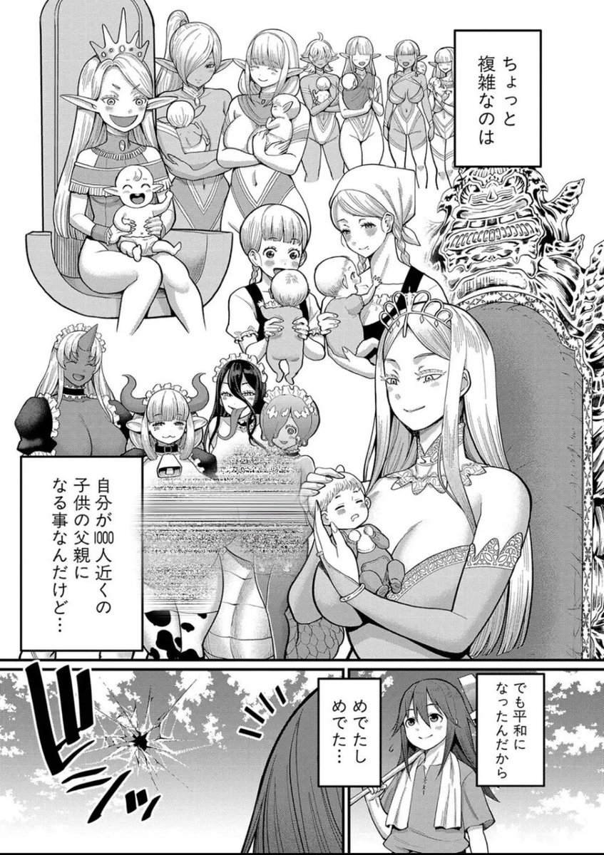 yuceldogruoz's tweet photo. 1000人近くの子供の父親になった https://t.co/dGntmOI1jQ