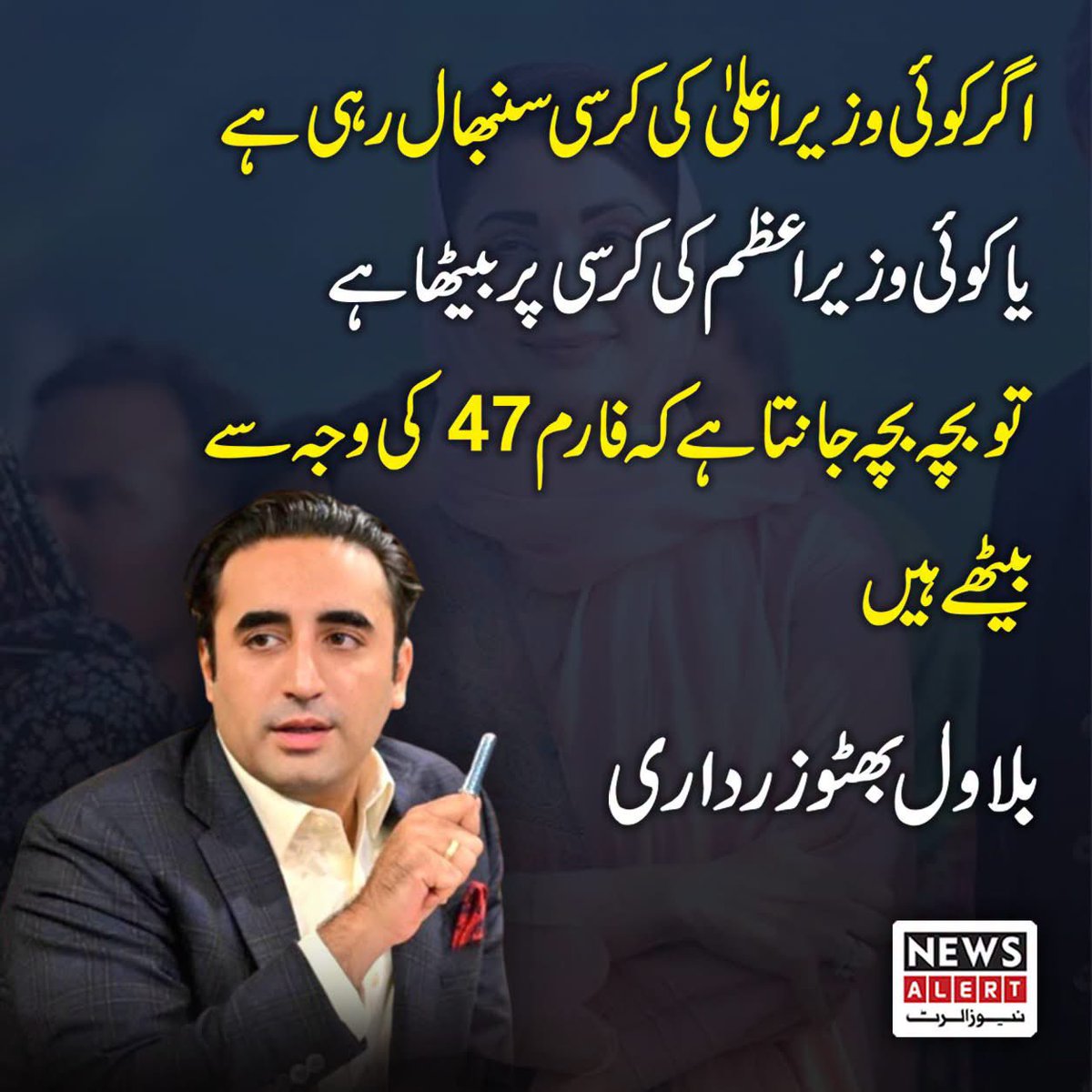ReadinWakil's tweet photo. بھٹو بھی بنگالیوں سے 
شکست کھا کر باؤلا اور نیم پاگل 
سا ھو گیا تھا ۔۔۔یہ بچارہ 
سیاست کی نیک پروین تو ویسے ہی 
قابلِ رحم ھے ۰۰۰۰۰۰ https://t.co/onWeuAz5uH