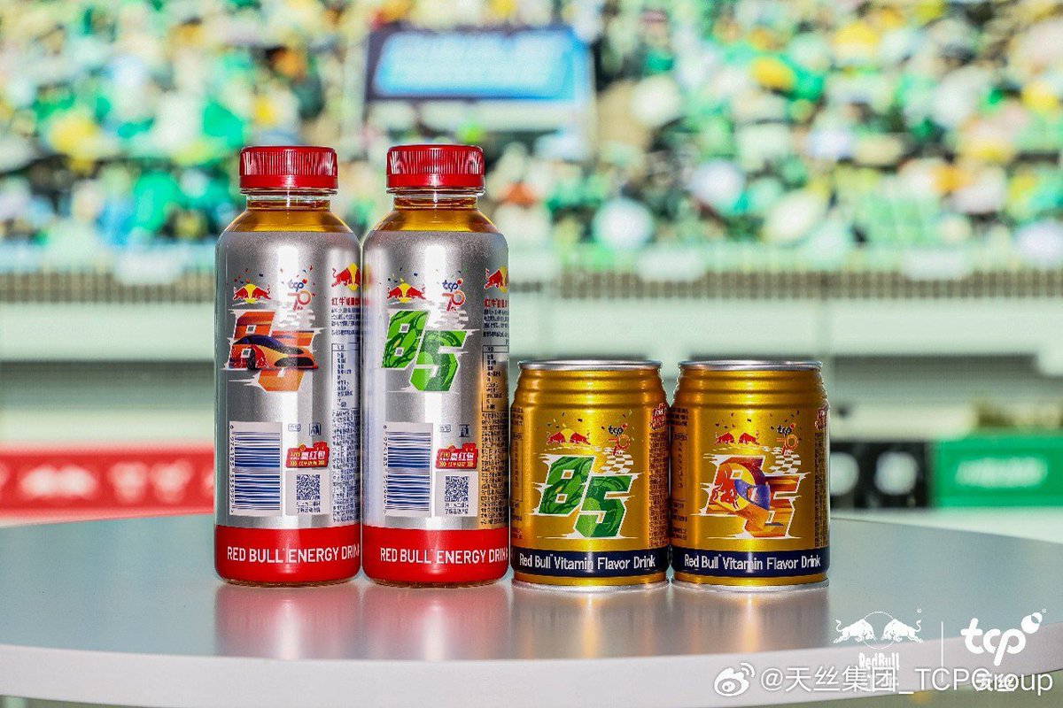 WYBDOH's tweet photo. 🏁 #TCPGroup destacó el P2 GT3 AM+ del #85 de Wang Yibo y Melvin Moh en Zhuhai, China GT 2026, bajo lluvia intensa. También mostró la edición especial Red Bull 85 Racing.
#WangYibo #85RACING #ChinaGT2026 https://t.co/89nhXpNQuE