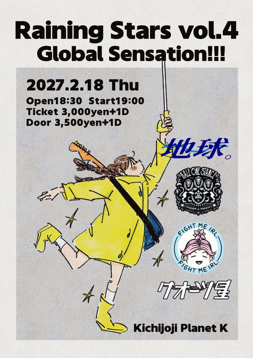 rale_one_stance's tweet photo. ✨🗼東京ライブ決定🗼✨

毎年お誘い頂いているイベントに来年も出演‼️東京行くぜ💨

🌧️Raining Stars Vol.4 -Global Sensation!!!-🌟
2027.02.18 (Thu.)
OPEN18:30 / START19:00
@ 吉祥寺プラネットK
ADV3000/DOOR3500+1D

【Act】
地球。
rale one stance
fight me irl.(from Denmark🇩🇰)
クオーツ星 https://t.co/g6u6RvdLJ3