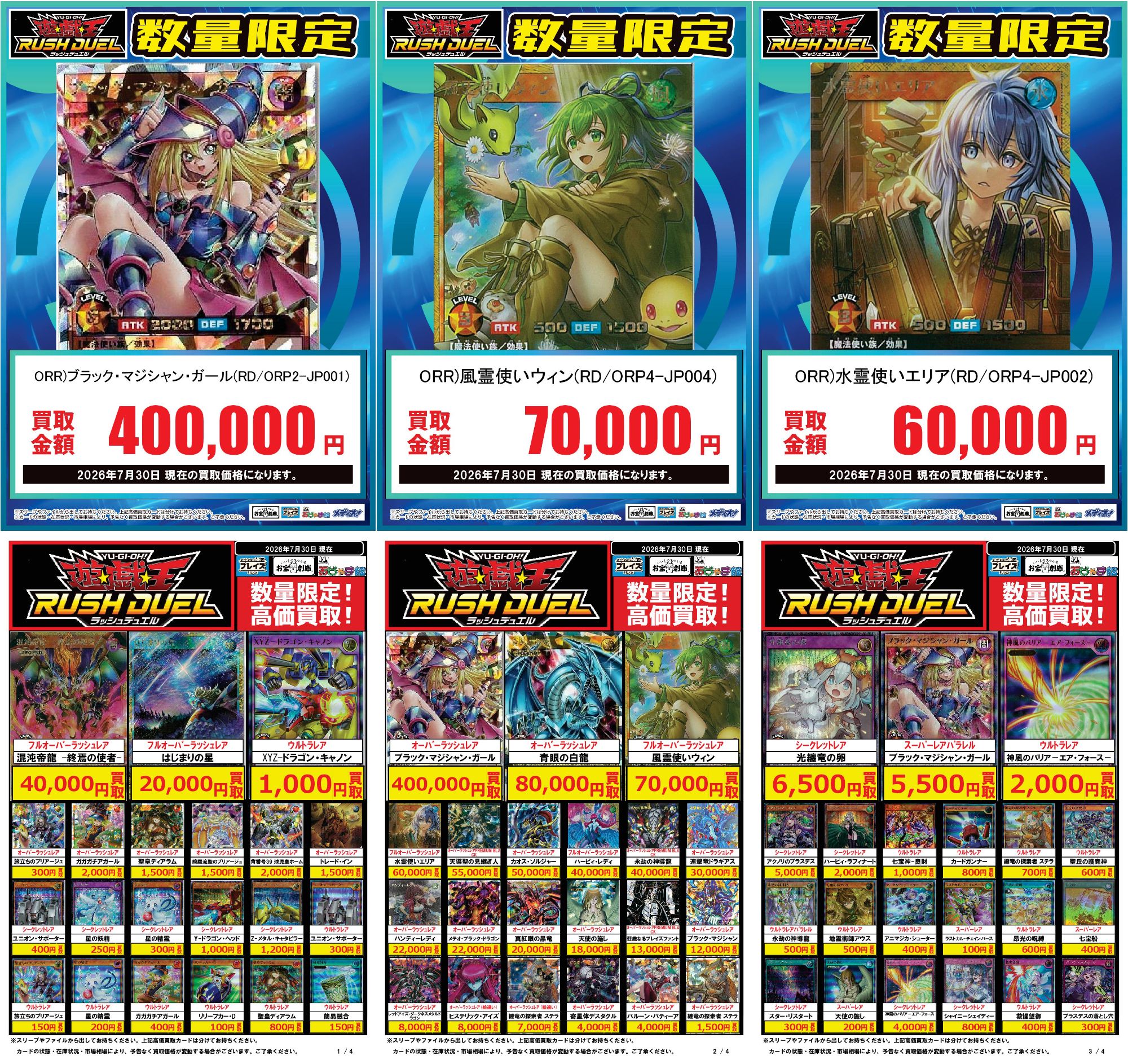 プレイズ大阪日本橋本店 on X: 