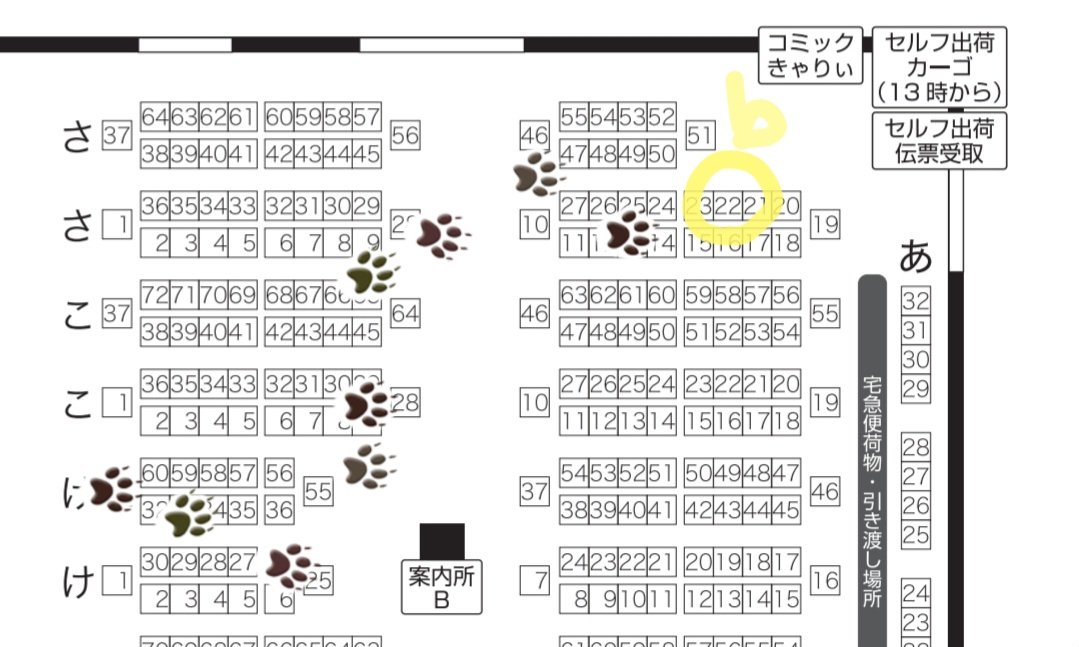 nanagusa1014's tweet photo. 📣スペース頂きました📣

GOOD COMIC CITY 32 大阪
OVER the GALAXIAS 9 
２号館 さ22b  星雲屋。

ぬい服🧸と
ゴミ袋巾着を再販します🗑🎉

余裕があればキャライメージのパラコードを頒布予定です🙌

よろしくお願いします🌟 https://t.co/YXKxdZVol5