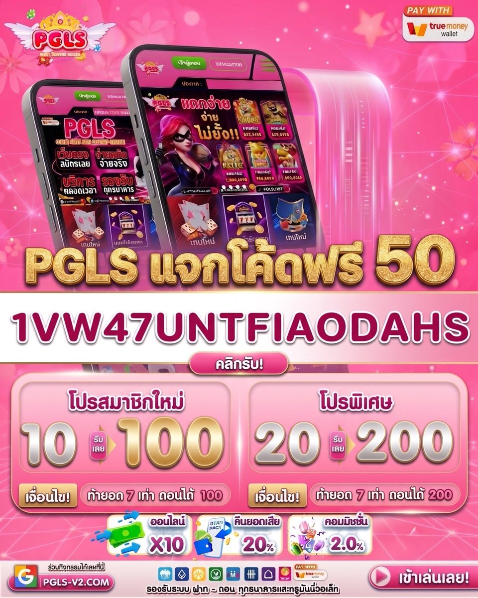 nongsaotidrum's tweet photo. โค้ดเครดิตฟรี 50 (จำกัด 3,000 สิทธิ์)

🎁 CODE50 : 1VW47UNTFIAODAHS

🎉 โปรโมชั่นต้อนรับสมาชิกใหม่ 
🍀 เติม 1O รับโบนัส 1OO 
🍀 เติม 2O รับโบนัส 2OO

ทางเข้าเล่น 👉 : https://t.co/aX8VeH90oj https://t.co/fjBvtmBF5E