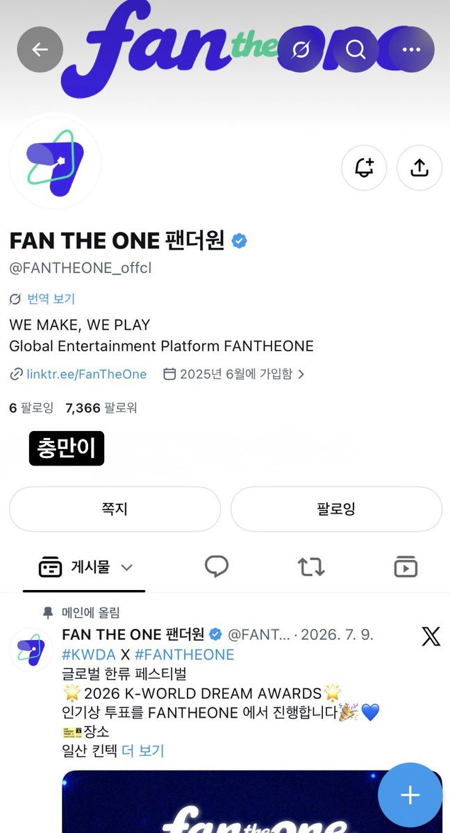 충만이 tweet media