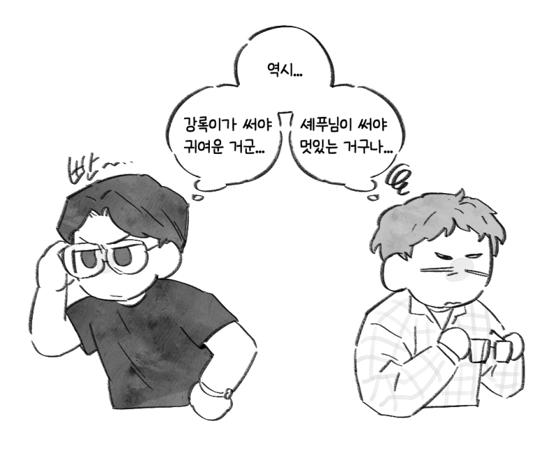 by_hugh_'s tweet photo. 둘은 같은 생각을
하고 있어요 https://t.co/KLRw7Ge71J