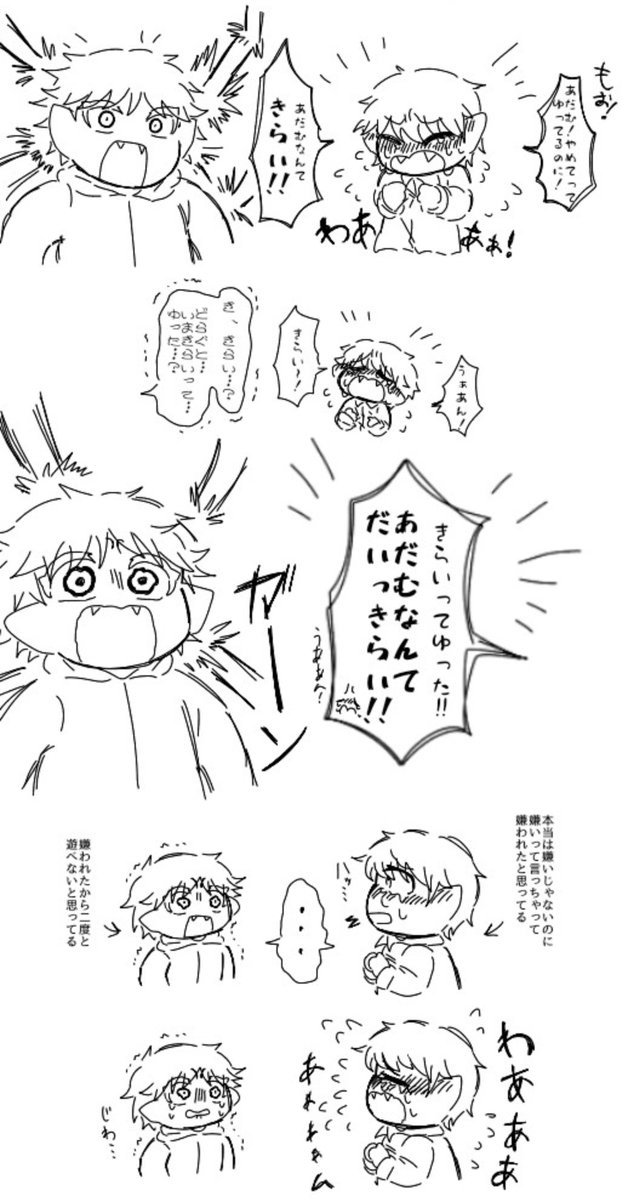 primitive_zon's tweet photo. ﾍﾞﾋﾞｨ… https://t.co/dljcciuneh