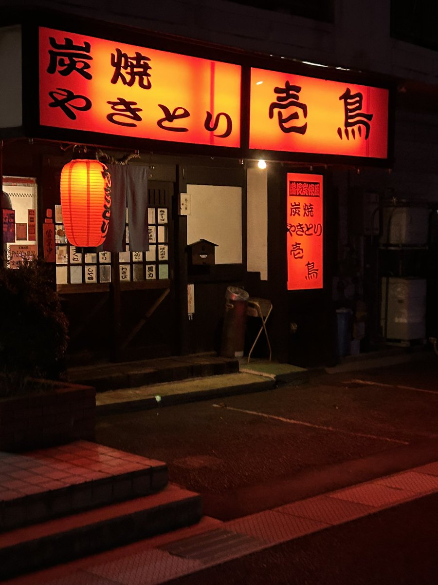 yus_1227's tweet photo. 今日は出張でランオフです☺️

閉店まで時間無かったのでレスト短めで補給してきました🐦🔥🍗
ホテルに帰ってからもしっかり補給します🫣🫣

たまにはいーじゃないか😂😂😂 https://t.co/6spqBjxqWG