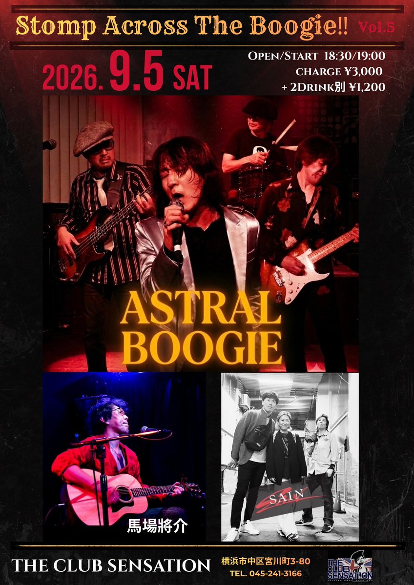 babamasayoshi's tweet photo. そして9月
■9/1(火)中野LiveBarGIRAGIRA ソロ
■9/3(木)吉祥寺Rockjoint GB ソロ
■9/5(土)横浜クラブセンセーション  ソロ
■9/9(水)吉祥寺ブラック&amp;ブルー　STAND!
■9/16(水)新八柱SUNLIT BURGER ソロ
■9/23(水)新松戸FIREBIRD ザ・ボノボンズ
よろしくお願いしますー!!!! https://t.co/mzq4rPPwFo
